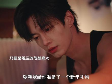 靳朝送姜暮回家,姜暮挽留靳朝,靳朝看着她忍不住吻了上去#双轨