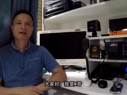 业余无线电:FT8入门视频