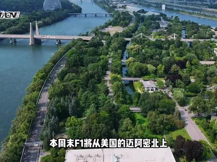 加拿大大奖赛前瞻|即将带来多项升级的奔驰车队能否一二带回 #F1#围场内外#方程式赛车 #RSPF1 #拉塞尔