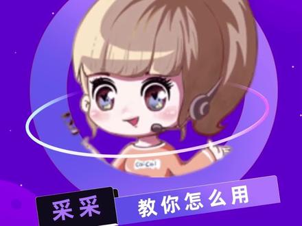 #魔音工坊 移动端配音工具#魔音工坊配音助手 小程序使用教程,#顶级配音尽在魔音 ,快来使用#魔音工坊配音 吧