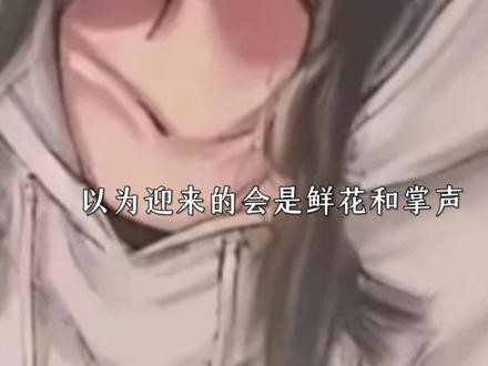 #墨香铜臭
墨香你早该幸福了#一生挚爱墨香铜臭