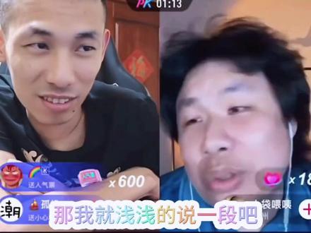 宝哥连麦:气质歌手####搞笑 #旭旭宝宝