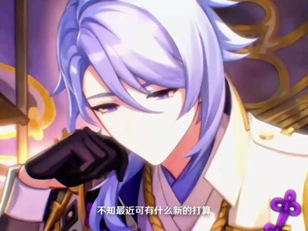 “不知最近可还安好”
mf:@凪
#原神乙女#神里绫人#乙女向