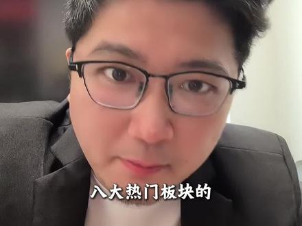 八大热门板块的“唯一金属之王”! #有色金属 #铜 #稀土 #磷化铟#固态电池