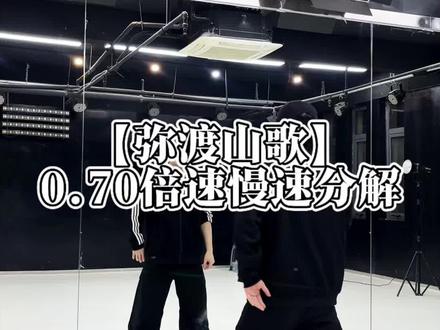 跟上队伍也来结个印,过年这样跳(喊拍慢速分解教学)#弥渡山歌舞蹈挑战 #舞蹈慢速分解教程 #抖音年味大赏#手势舞#过个抖音新轻年