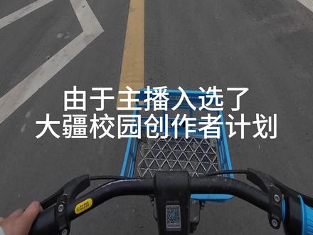 感谢大疆寄来的360全景相机|大疆校园创作者 PS:样机是轮转的,不是直接送哈哈哈哈
#大疆360 #大疆action4 #大疆校园 #原图直出的快乐你不懂