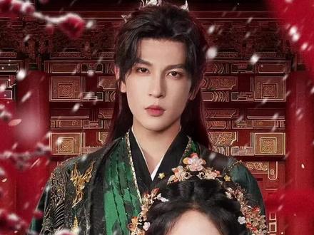 窃娇后续结局 #窃娇 #窃娇后续#窃娇短剧