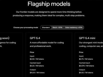 OpenAI GPT-5.5实测:前端生成惊艳,新定价颠覆A #OpenAI #GPT 5.5
#AI模型 #ChatGPT #前端开发 #大语言模型