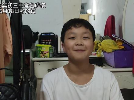 哥哥中考成绩出来了 #中考 #中考分数线