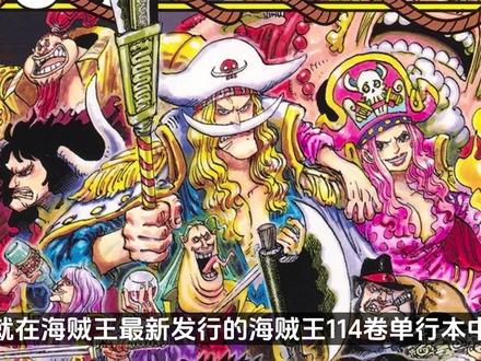 尾田确认,莫利亚洗白! 好家伙,尾田亲自公布,原来月光,莫利亚也是个至情至信之人,莫利亚真的有可能出身在神之谷!#莫利亚 #神之谷 #航海王动画名场面安利 #航海王动画 #动漫编年史 @DOU+小助手 @DOU+上热门