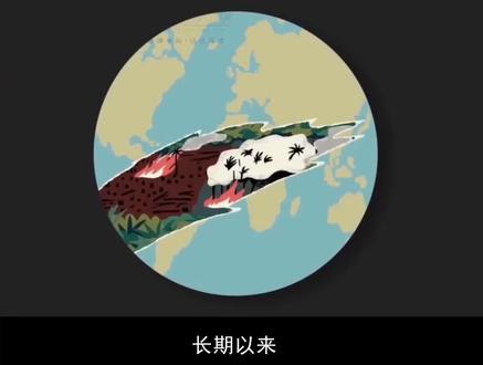 25集全可分享 七年级地理下册 全网最火最全 巴西地区 轻松拿满分 #课件 #地理知识 #百科知识 #地理