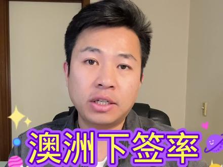 现在安稳留学签证,高等教育和职业教育,哪个更容易拿到签证?肯定去高等教育!但是现在局势,没有真材实料,高等教育几乎也很难拿到offer了。我们这几个月下签都是VET职业教育,澳洲tafe学校!
所以你们知道怎么办了吗?
#澳洲tafe留学#澳洲vet职业教育#松本教育澳洲留学移民#澳洲留学半工半读#生活在墨尔本