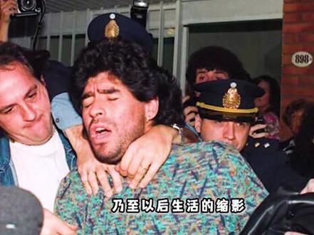 暴力回怼记者,朝着记者开枪击伤四人,在足坛,只有 #马拉多纳 敢这么做 #足球 #足球的魅力