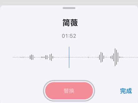 #录音 简薇 后悔吗 在你离开的那几年#我的26岁女房客 #简薇