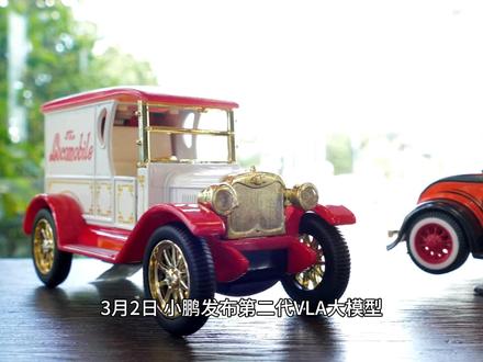 小鹏二代VLA大模型上线,智能驾驶更流畅