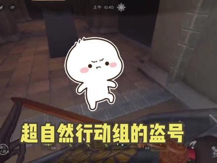 买号必看!超自然行动组防盗号两招实测! 买号最怕什么?钱号两空!特别是超自然行动组这类账号,一旦遇到“黑号”真的头疼…
今天教你两招自查避坑,亲测有用!👀
1️⃣ 看隐私设置:突然禁止私聊的要警惕!
2️⃣ 查二级密码:卖家说不清的可能有问题!
想更省心?我后来都在「戏中游」交易~平台会先筛查风险,还有客服全程协助,钱款也托管,安全很多!#戏中游 #超自然行动组 #游戏账号交易