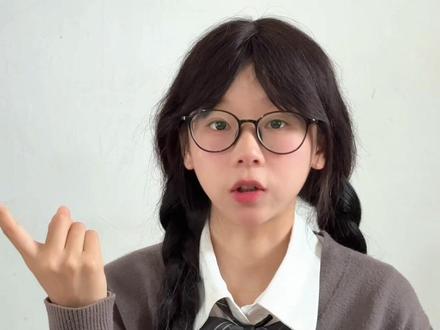 当strong姐暗恋你#校园暗恋#超能演剧场2026
