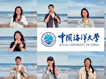 “温柔的蓝色潮汐,告诉我没有关系,潮落之后一定有潮起”2025,小海等你!#2025高考 #高考倒计时10天 #中国海洋大学 #等你 @抖音小助手 @抖音校园 @中国大学生在线
视频:王雨辰 闫梓涵 罗炜豪 杨力格 方有智 王菲
