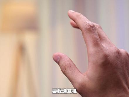 不塞耳道不胀痛,这款耳夹式耳机佩戴感太舒服了! #黑鲨耳夹式AI耳机 #黑鲨凤鸣耳夹式耳机 #黑鲨T20耳机