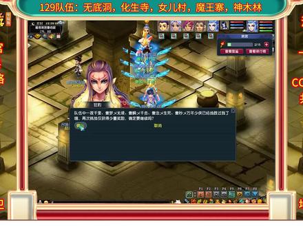 雁塔地宫第100层解说攻略 #创作热爱者计划 #网易神仙游戏 #梦幻西游 #游戏精彩时刻 #游戏攻略解说