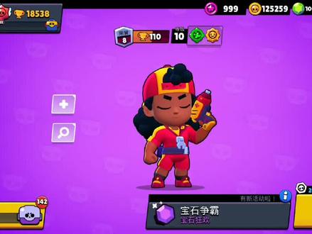 荒野乱斗国庆前出的新英雄梅格,变身机甲,有条件的建议入手一个#荒野乱斗 #手游