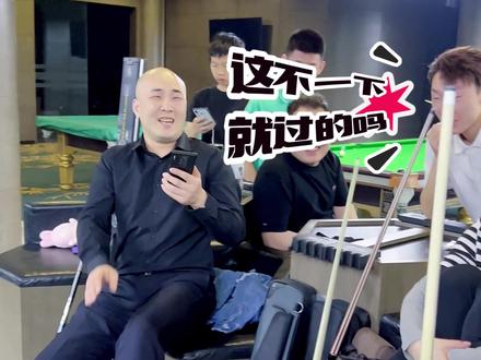 外行看热闹,内行看跳球!#台球杨帆