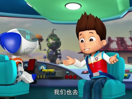 第三季014集,第一部分上篇 #汪汪队立大功