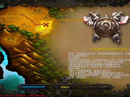 魔兽争霸3RPG 一张很难得防守图#魔兽争霸3直播
