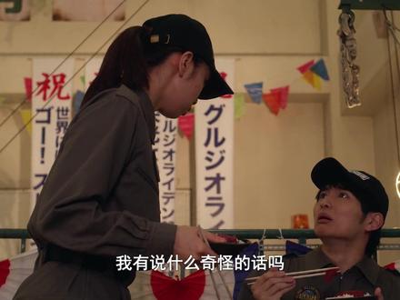 泽塔奥特曼-15国语_02