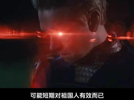 智者这次是不是真的失算了?
#黑袍纠察队
