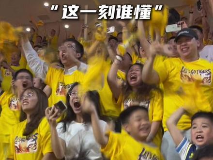 “这一球 会成为你往后很多年的梦”#CBA季后赛广东加时险胜北京 #张皓嘉 #广东宏远 #CBA联赛 @DOU+小助手