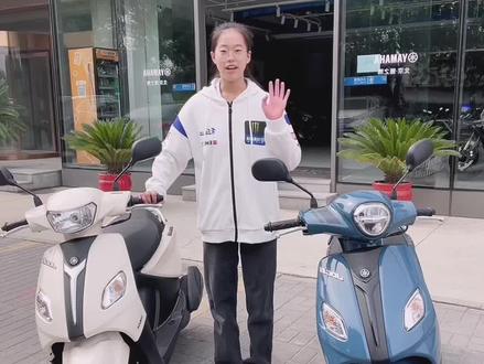 巧格i 和巧格plus 版对比,你更喜欢哪一款呢#雅马哈 #dou是好车 #总有一款适合你