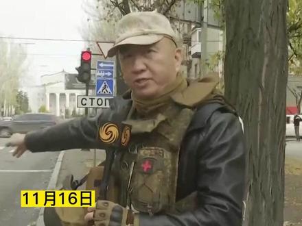 凤凰记者一线直击|俄军突破乌东阿夫迪耶夫卡北部乌军防线#俄乌冲突 #乌克兰