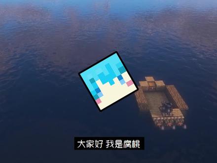 【我的世界】模组整合包下载教程!