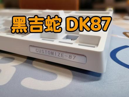 卷王又出87配列啦!这次可真的太可了!#机械键盘 #客制化键盘 #游戏外设 #好物推荐🔥 #键盘打字