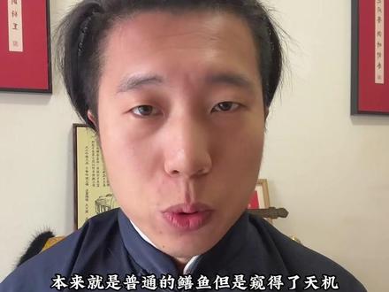 吃妖精肉的故事 #神话故事 #民间故事 #民间传说 #奇闻异事 #奇闻奇事