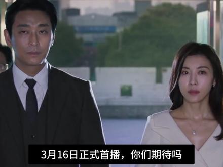 2026年最新韩剧《权欲之巅》 #朱智勋 #河智苑 #林珍娜 #车珠英