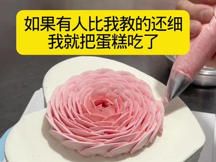 渐变爱心教程 #蛋糕🍰 #生日蛋糕 #蛋糕制作 #蛋糕教程 #仙妮贝儿色素