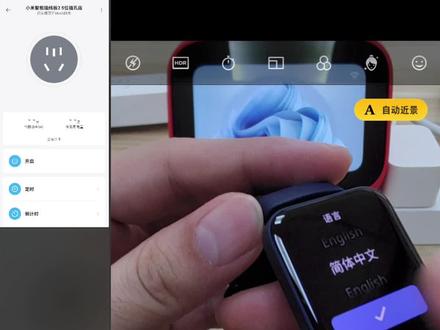 这么轻薄的手表你确认不来一块?Redmi watch 2 链接教程。#智能手表推荐 #redmi手表