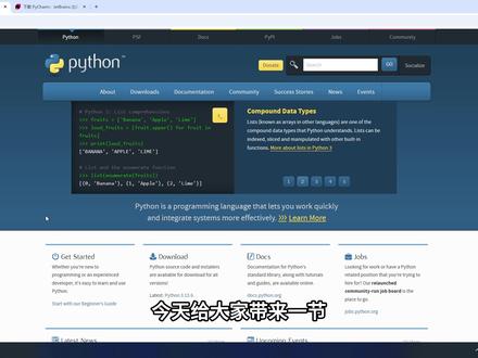 【2025】最新版Python+Pycharm安装激活教程,一键激活、永久使用,Python安装教程!#python #编程 #python安装 #pycharm安装 #安装教程