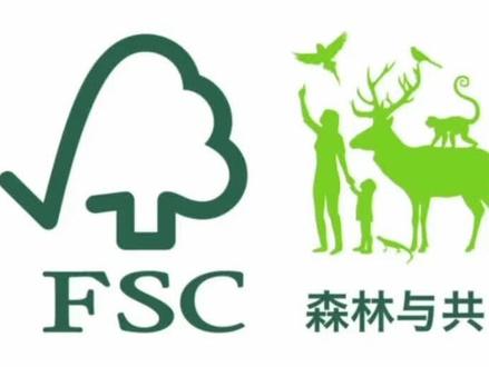 #热点 FSC认证标签颜色要求#Fsc认证 #fsc认证包装盒 #森林认证 #环保认证#验厂认证 #验厂咨询