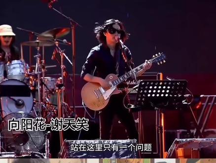 多个AI综合排的二十一世纪最伟大的50首摇滚乐 #摇滚#乐队的夏天#汪峰#谢天笑#万能青年旅店