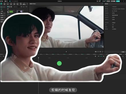 圆形叠加开场|0基础剪辑教学第138天 电脑版剪映 #剪辑教程 #剪映教程 #云旗 #郝熠然 #云熠