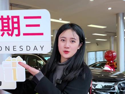 超级星期三来了#奥迪超级星期三 #千万美好岁末回馈智芯致远#一汽奥迪A5L