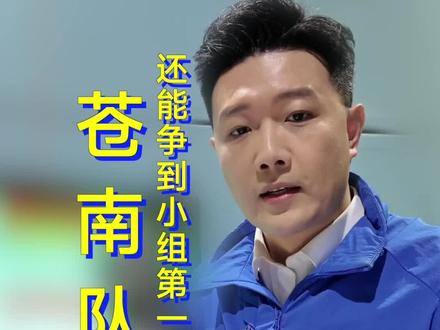 即使争一渺茫 但一切皆有可能#浙ba #浙ba苍南 #浙ba宁波 #浙ba富阳