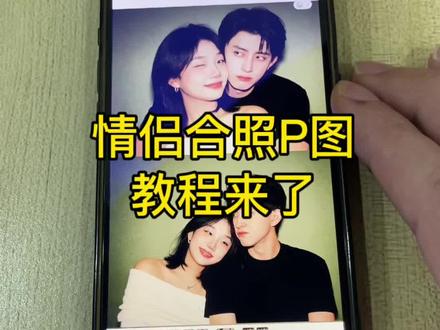 豆包情侣合照p图指令双人照ai教程
情侣合照特效生成双人照ai指令教程
#豆包情侣合照p图指令 #情侣合照ai合成入口 #ai情侣合照生成教程 #情侣照 #剪映图片设计 情侣合照ai合成入口 情侣ai合照生成双人照 情侣合照ai指令 一男一女照片合成情侣照两张 情侣合照ai合成入口双人 情侣合照ai特效 情侣合照ai合成入口剪映 情侣合照ai合成入口抖音 情侣合照ai合成入口免费 情侣合照ai合成入口卡通 豆包情侣合照p图指令 情侣合照ai合成教程 豆包ai指令双人合照 ai生成情侣合照豆包口令 情侣合照ai指令 林俊杰ai合照生成双人照 豆包小程序入口ai 合照ai合成入口 豆包情侣合照p图指令 双人豆包闺蜜合照p图指令 豆包情侣合照p图指令三个人 豆包情侣合照p图指令亲吻 豆包情侣合照p图指令婚纱照 豆包p图合照指令情侣照 豆包情侣合照p图指令双人 豆包ai图片生成两人合照 ai生成情侣合照豆包口令 豆包p图指令与偶像合照 豆包小程序入口ai 豆包p图指令有哪些 豆包p图明星合照指令 ai情侣合照生成教程 情侣ai合照生成双人照 豆包情侣合照p图指令范永永 情侣照 情侣照片豆包ai指令 情侣照ai生成 情侣照ai 情侣照 情侣照相姿势情侣照片氛围感 情侣照写真 情侣合照 情侣照片合成情侣照ai特效 情侣照片豆包ai指令 情侣官宣照片 情侣照写真 豆包p图情侣合照指令 ai合照生成双人照 ai合照生成双人照豆包口令 ai合照生成双人照教程 ai合照生成双人照闺蜜 ai合照生成双人照情侣拍同款 ai合照生成双人照情侣 ai合照生成双人照明星 ai合照生成双人照王俊凯 ai合照生成双人照雷淞然 ai合照生成双人照兄弟 ai合照生成双人照教程全圆佑 ai合照生成双人照教程明星 超兽武装ai合照教程 ai合照生成拍立得 ai合照生成方法双人照 ai合照生成双人照视频制作教程 ai合照生成双人 ai合照生成双人照闺蜜 ai合照生成双人照豆包口令 豆包情侣合照p图指令 豆包p图明星合照指令 豆包情侣合照p图指令双人 豆包p图明星合照指令王一博