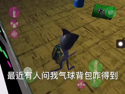 游戏名神奇青蛙 为什么杀了大沙虫没有喷屁背包因为那不是 为什么跳进马桶没有气球背包因为你没带喷屁背包