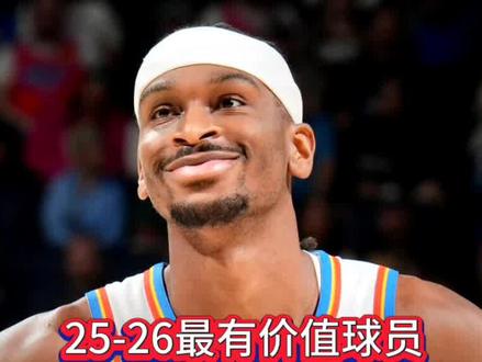 历史仅14人!亚历山大蝉联MVP比肩乔丹詹皇,快船却为他“打工”至今!
5月17日,据名记Shams报道,雷霆当家球星亚历山大(SGA)正式当选2025-26赛季常规赛MVP。这是他连续第二年获此殊荣,跻身历史级超巨行列。
本赛季亚历山大出战68场,场均33.2分钟砍下31.1分4.3篮板6.6助攻1.4抢断,命中率高达55.3%/38.6%/87.9%。作为一名外线持球后卫,效率惊人。在多名队友受伤的情况下,他独自扛起进攻体系,率雷霆打出64胜18负的联盟第一战绩。MVP最终候选包括约基奇和文班亚马,亚历山大凭借整个赛季持续稳定的统治力胜出。他的中距离干拔精准,节奏突破极具欺骗性,左右手无差别进攻,中距离出手占比超35%、命中率52%,以古典杀招统治比赛。同时场均6.6次助攻证明他已从得分手进化为体系大脑,防守端同样不遗余力。
这次连庄MVP,亚历山大成为雷霆队史首位连续两届MVP的球员,也是NBA历史上第14位实现连庄MVP的球员。此前13位是:拉塞尔、张伯伦、贾巴尔、摩西·马龙、伯德、魔术师、乔丹、邓肯、纳什、詹姆斯、库里、字母哥、约基奇。他同时是现役第五位完成连庄MVP的球员,比肩詹姆斯、库里、字母哥和约基奇。
每当亚历山大取得荣誉,快船就被球迷“鞭尸”。2019年夏天,伦纳德要求快船交易来保罗乔治,快船咬牙送出年仅20岁的亚历山大、加里纳利,外加4个无保护首轮、1个受保护首轮和2个首轮互换权给雷霆。当时亚历山大只是最佳新秀二阵的年轻人,无人预料到他今日的成就。七年过去,他已是两届MVP+总决赛MVP得主,而快船直到今年才还完首轮债。快船前总经理弗兰克嘴上说“没有活在悔恨中”,但这笔堪称NBA史上最惨烈的“打劫式交易”,让快船球迷痛心多年。
本赛季亚历山大的强大是技术的全面进化:完美的后卫体型,面对精英锋线足够快速强壮;突破以柔克刚,造犯规自然流畅;从顶级得分手进化为体系大脑,突破分球与挡拆指挥盘活全队;防守端依靠精准预判完成抢断协防,攻防一体。从当年被快船轻易送走的“交易添头”,到如今手握两座MVP的历史级超巨,27岁的亚历山大未来无限可能。继续前进,SGA!#雷霆#亚历山大#MVP#季后赛#詹姆斯