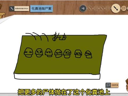 最后那个天才玩家真的笑死我了哈哈哈哈哈哈哈#你画我猜