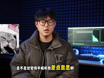 小尾巴不要乱插啊~ #耳机 #音乐 #hifi #数码科技 #抽象